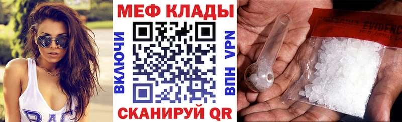 Цена Ухта ГАШИШ  Псилоцибиновые грибы  СК  МЕГА ссылки  Мефедрон  Cocaine  Марихуана 