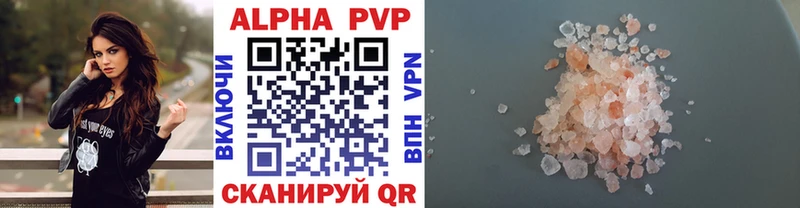 где купить наркоту  Ухта  APVP VHQ 