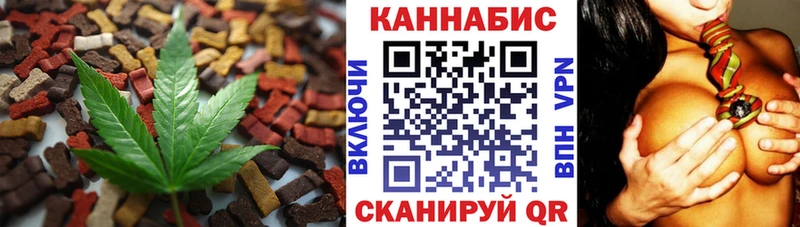 где продают Ухта Cannafood конопля