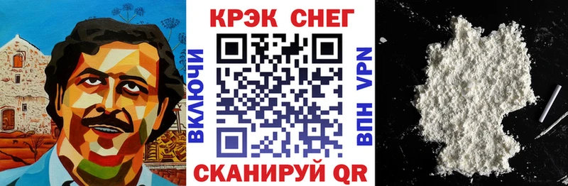 Кокаин 97%  Ухта 