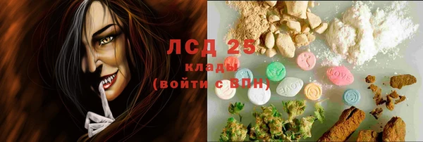 кристаллы Алексеевка