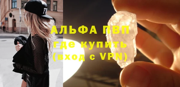 кристаллы Алексеевка