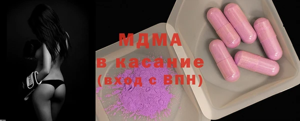 гашик Абаза
