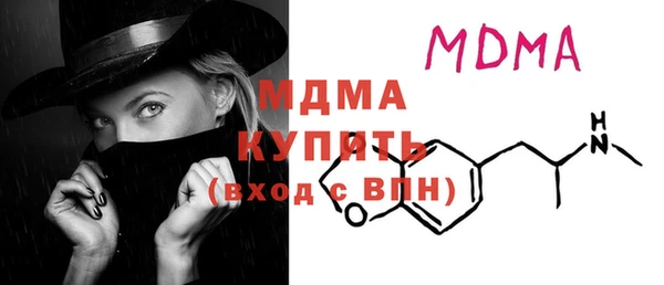 кристаллы Алексеевка