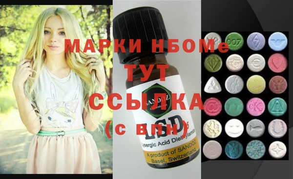прущая мука Алзамай