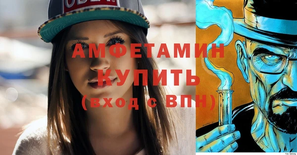 трава Абдулино