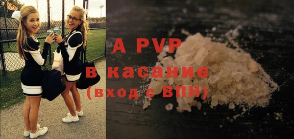 кристаллы Алексеевка