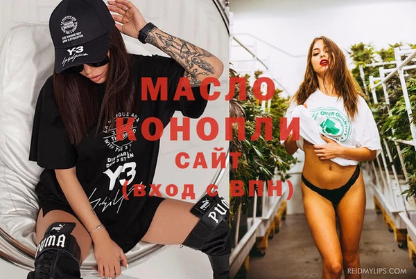 кристаллы Алексеевка