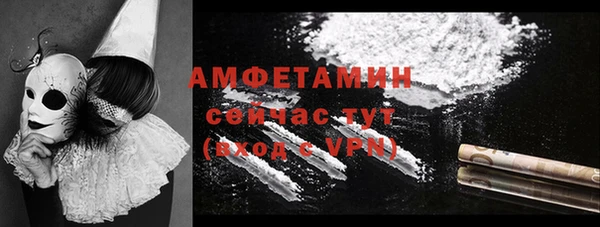 кристаллы Алексеевка