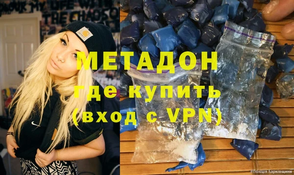 кристаллы Алексеевка