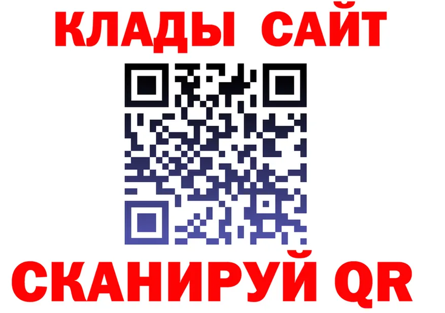 Как найти наркотики? это клад Ухта