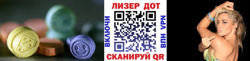 где купить   Ухта  ЛСД экстази ecstasy 