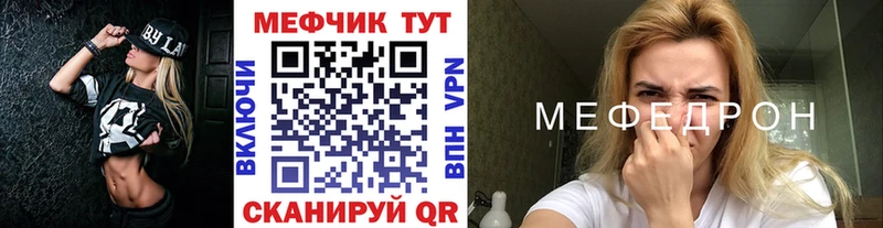 это Telegram  Ухта  МЕФ mephedrone 