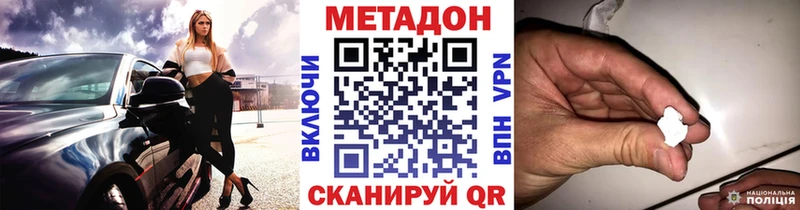 где можно купить   Ухта  МЕГА ссылки  МЕТАДОН белоснежный 