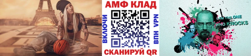 МЕТАМФЕТАМИН витя Ухта