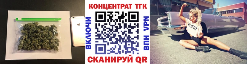 ТГК Wax Ухта